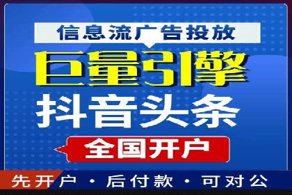 提升转化率——SEM竞价优化实战案例