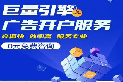 百度推广代运营案例：效果显著的企业案例