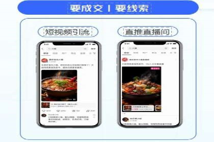 百度品牌合作伙伴的推广合作模式