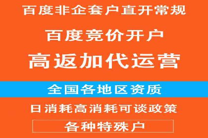 信息流运营数据分析案例解析
