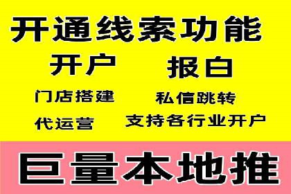行业领先SEM服务公司案例研究