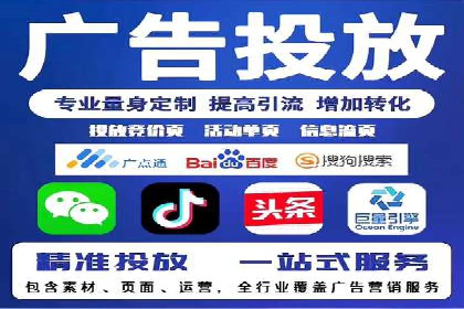 案例分析：百度推广优化，实现精准营销